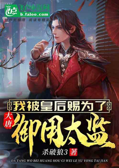 室友的矛盾